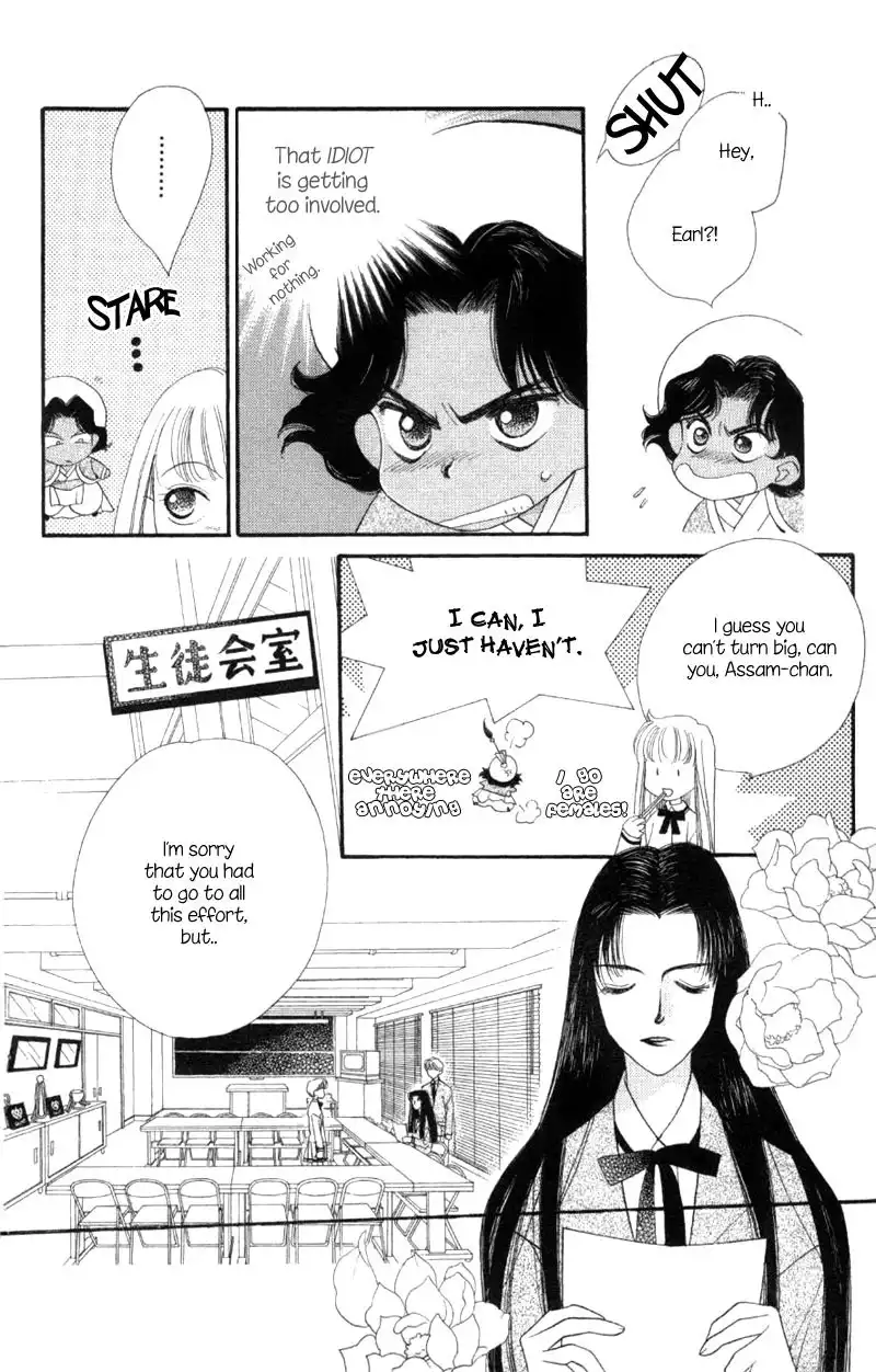 Koucha Ouji Chapter 2 16